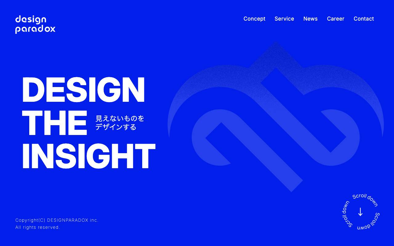 デザインパラドックス株式会社の公式サイト