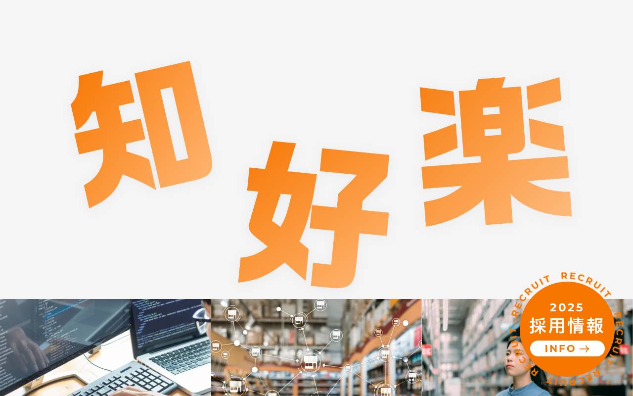 イーライフ共和株式会社の公式サイト