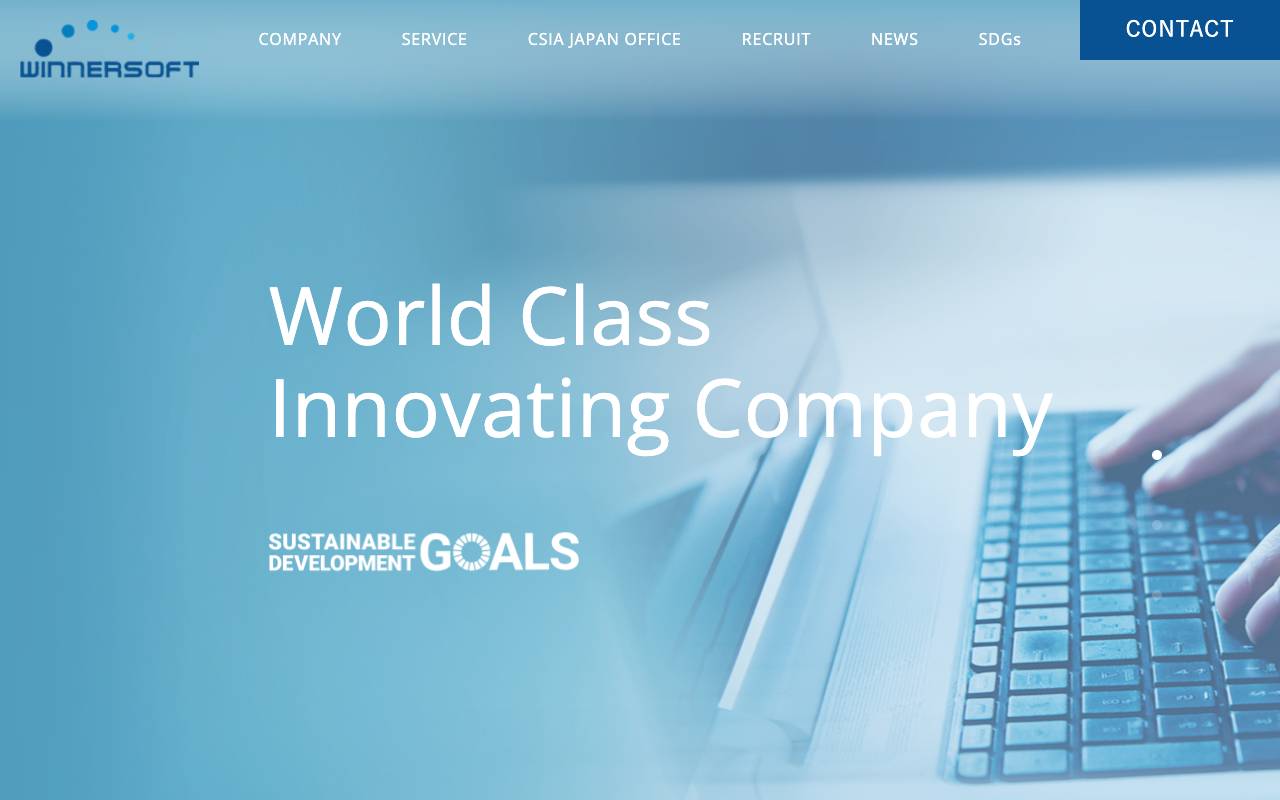 ウィナーソフト株式会社の公式サイト
