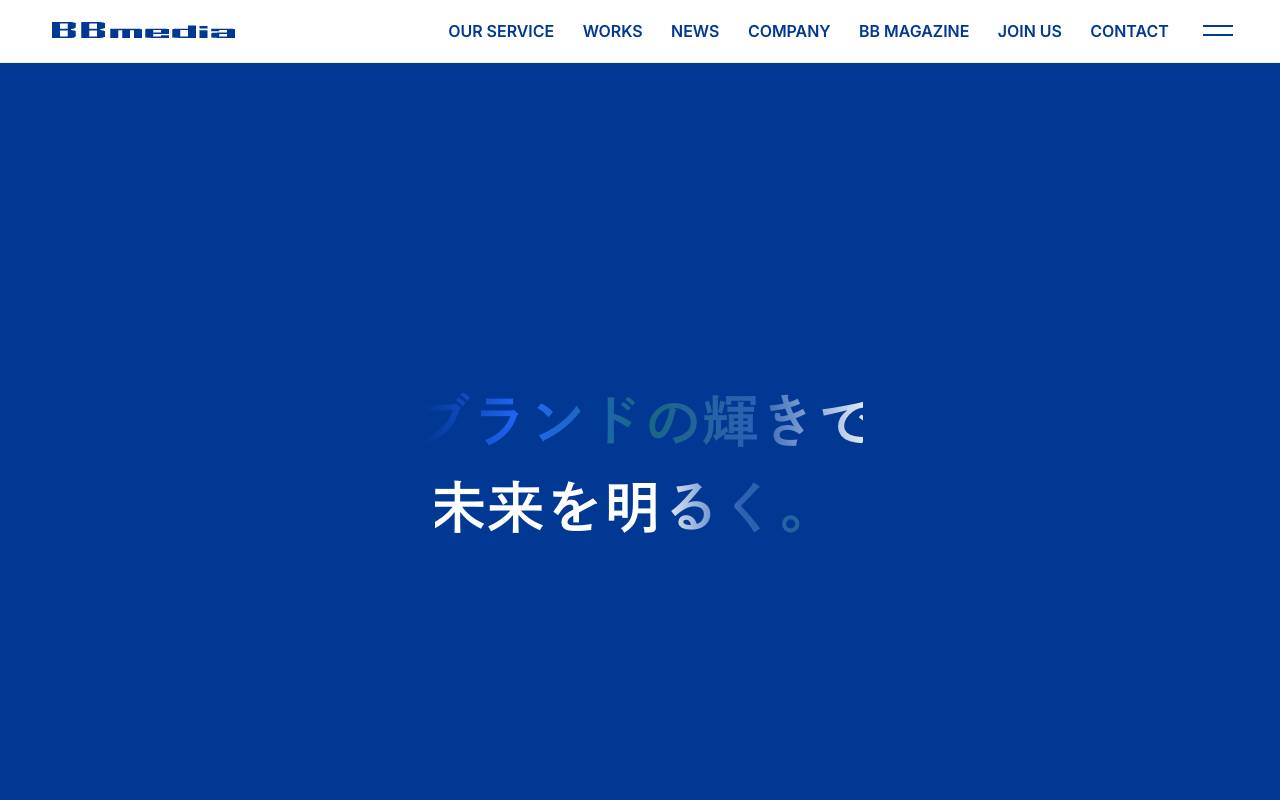 ビービーメディア株式会社の公式サイト