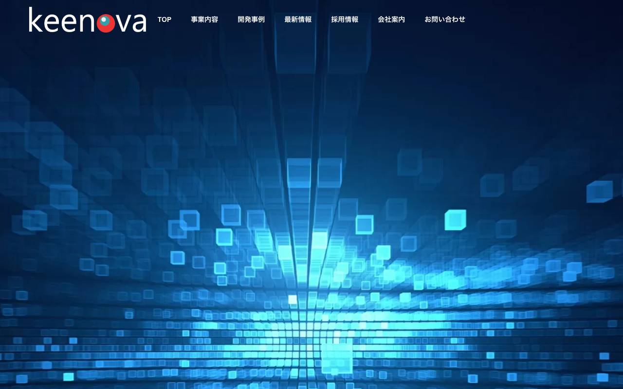 株式会社キノバの公式サイト