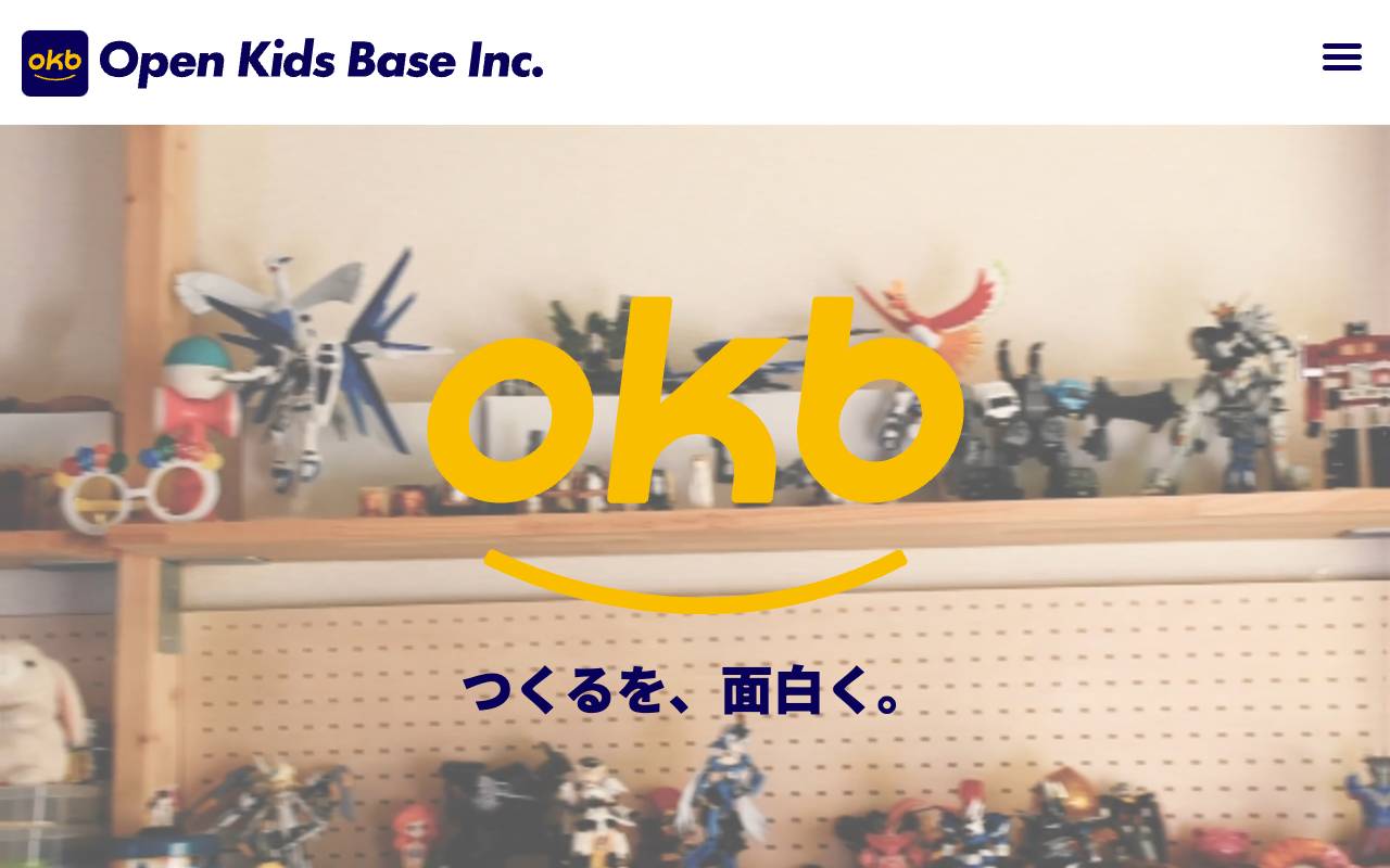 オープンキッズベース 株式会社の公式サイト