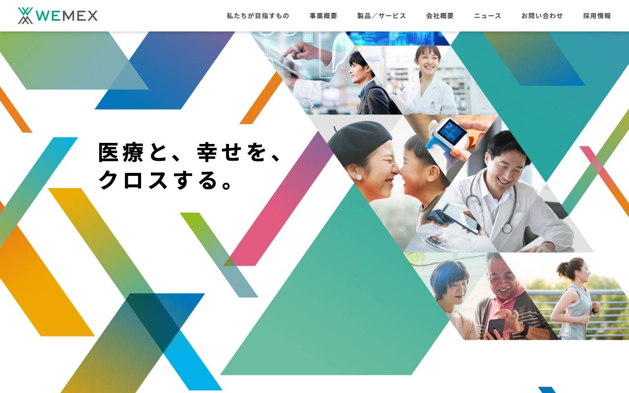 ウィーメックス株式会社の公式サイト