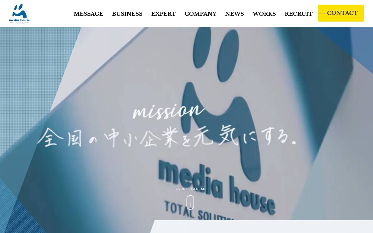 株式会社メディアハウスホールディングスの公式サイト