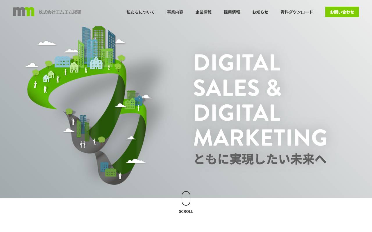 株式会社エムエム総研の公式サイト