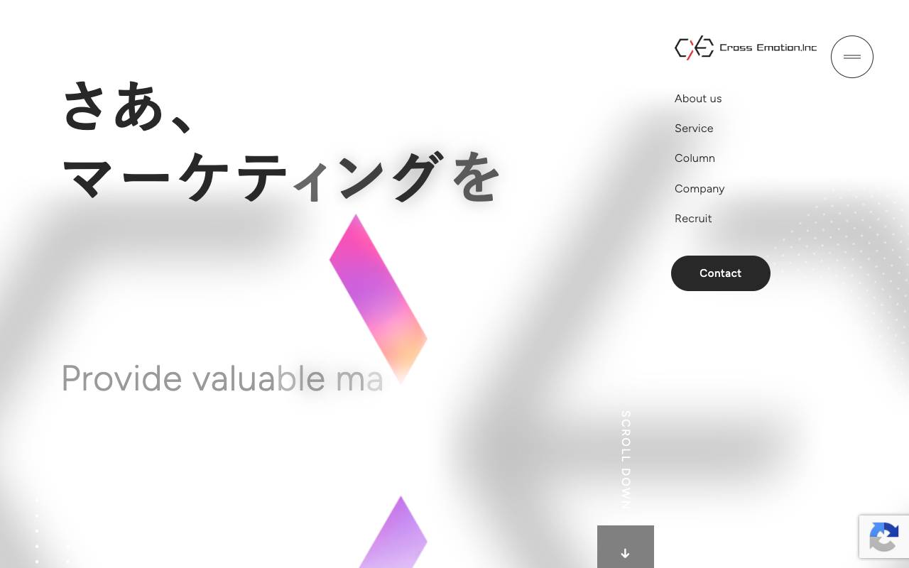クロスエモーション合同会社の公式サイト