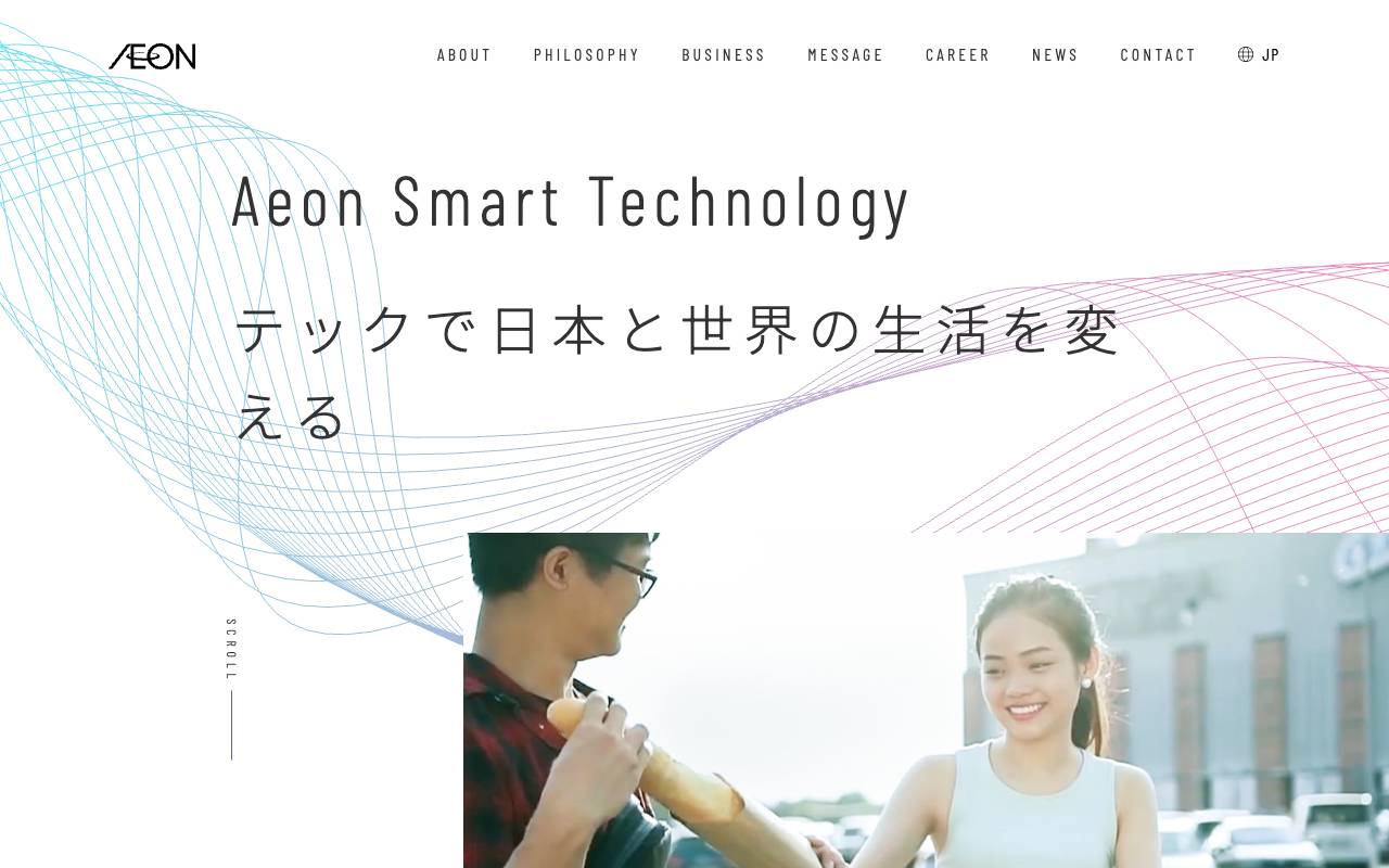 イオンスマートテクノロジー株式会社の公式サイト