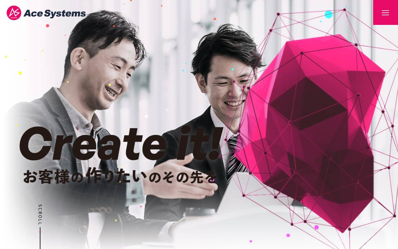 株式会社エースシステムズの公式サイト
