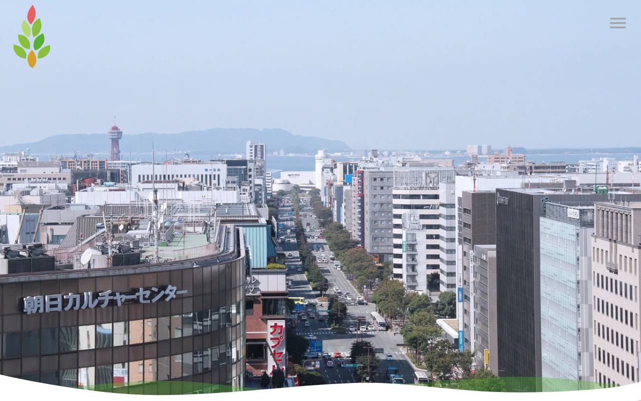株式会社フロムエイトソリューションの公式サイト