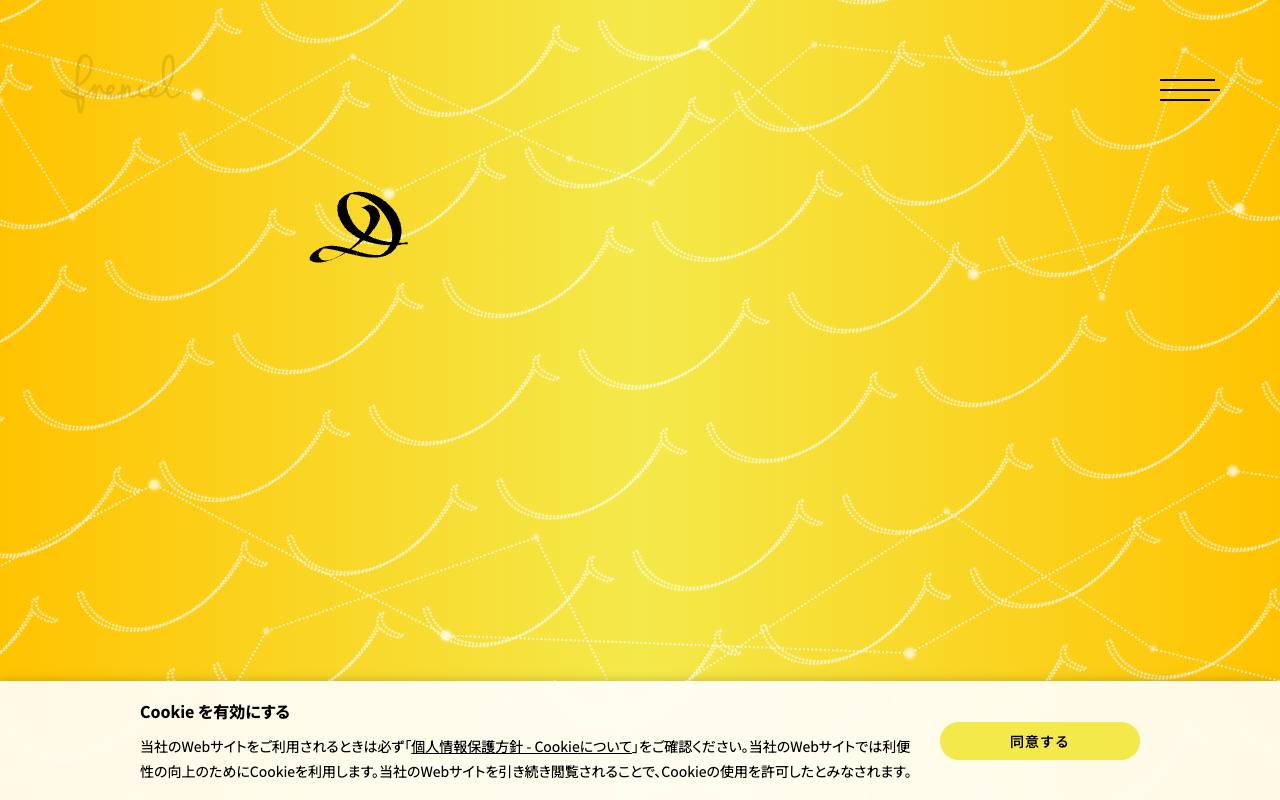 株式会社フレンセルの公式サイト