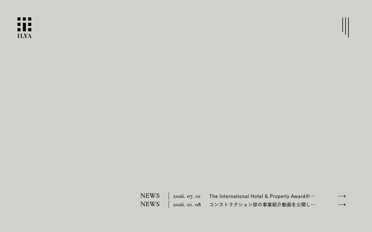 株式会社イリアの公式サイト