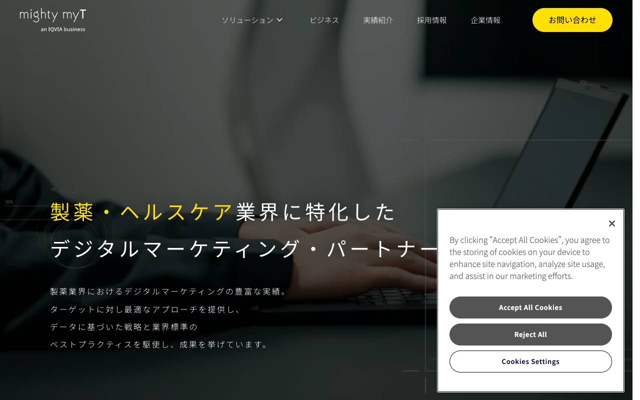 株式会社マイティ・マイティの公式サイト
