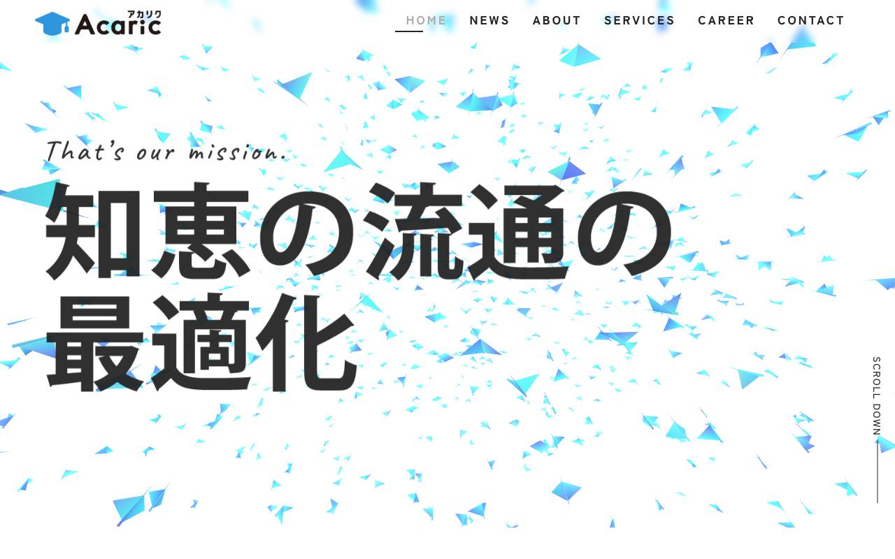 株式会社アカリクの公式サイト