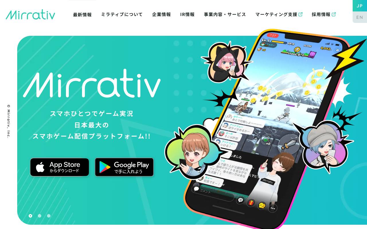 株式会社ミラティブの公式サイト
