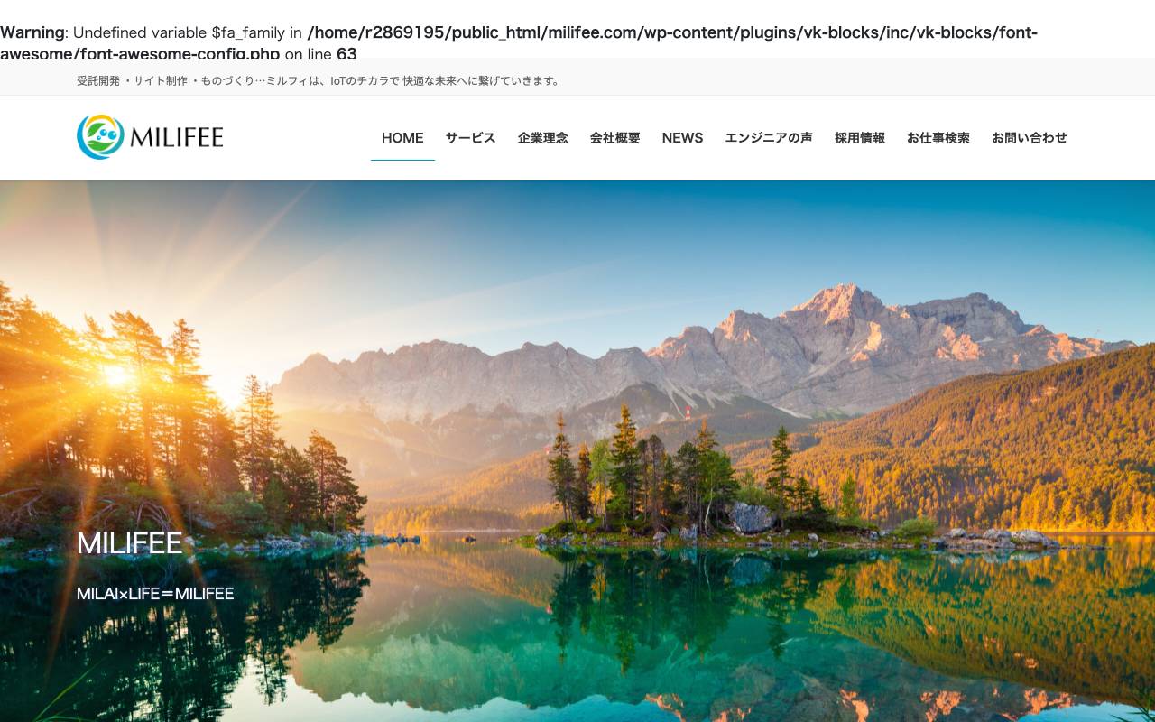 株式会社ミルフィの公式サイト