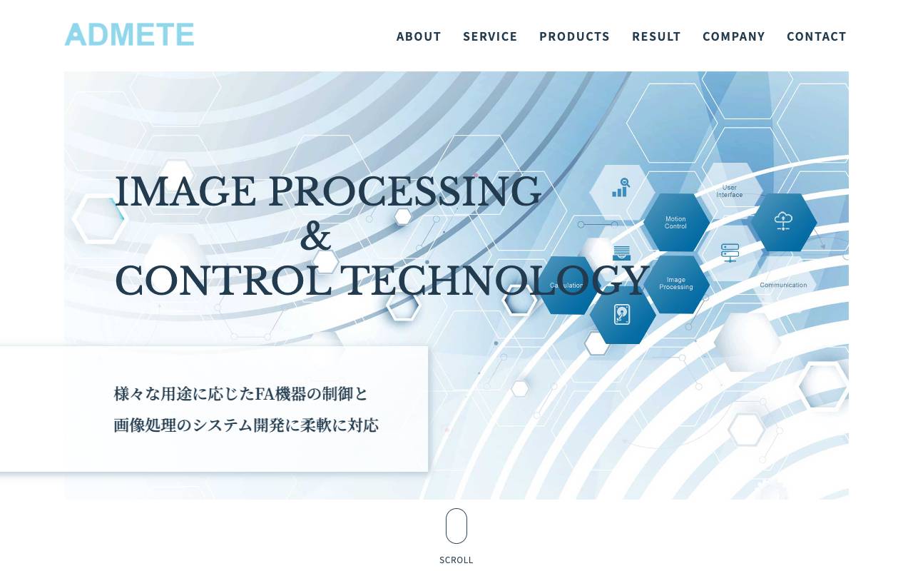 株式会社アドメテの公式サイト