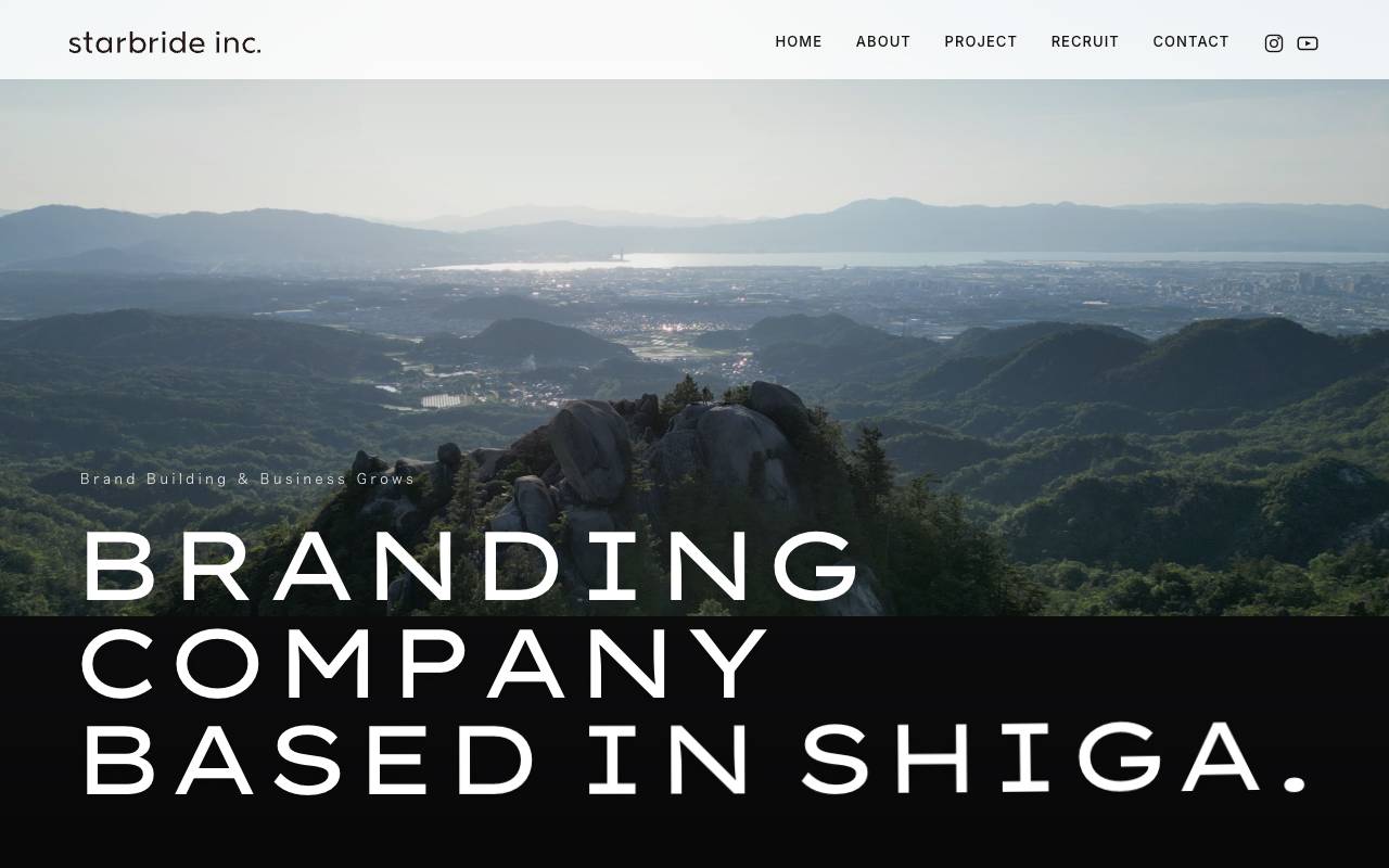 スターブライド株式会社の公式サイト