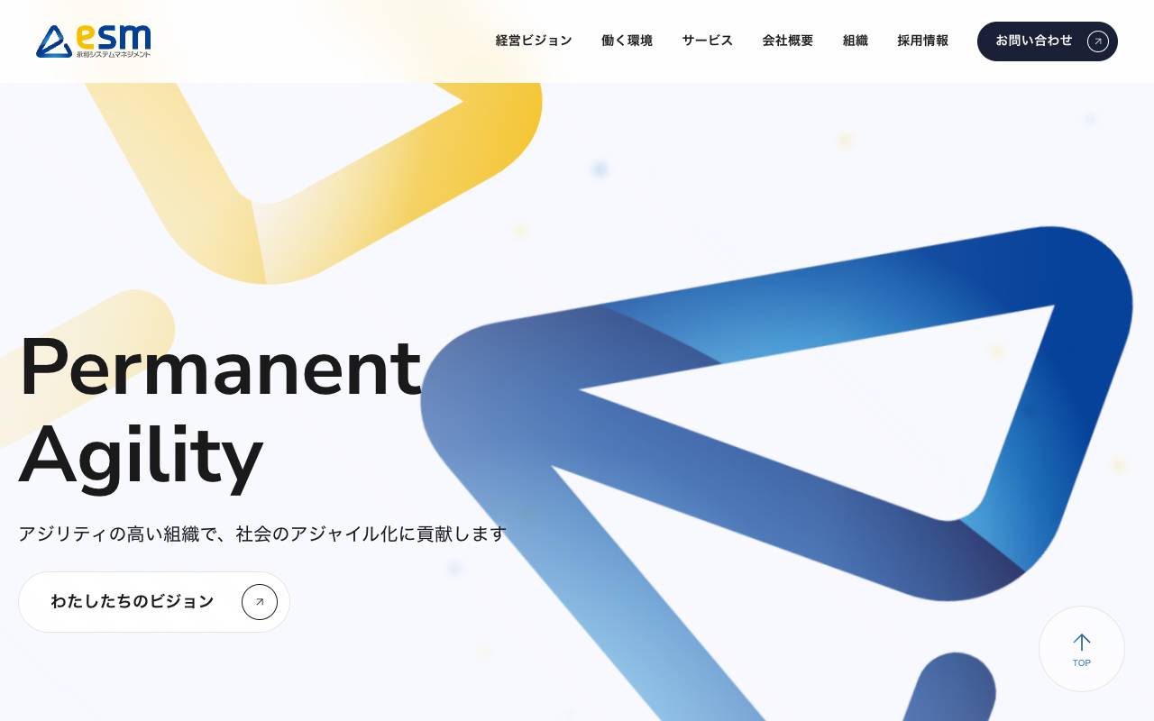 株式会社永和システムマネジメントの公式サイト