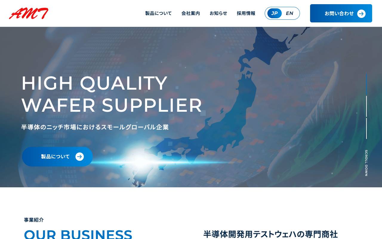 アドバンスマテリアルズテクノロジー株式会社の公式サイト