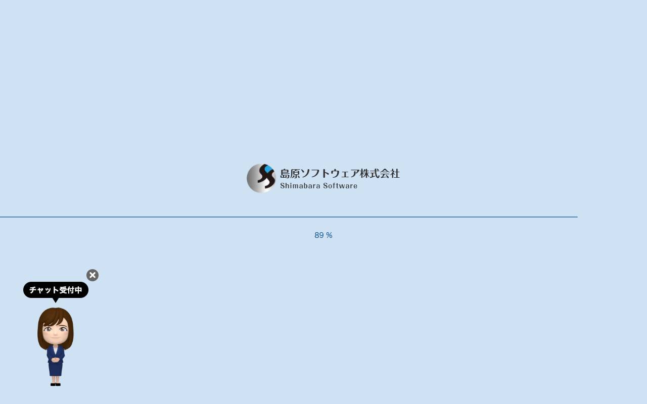 島原ソフトウェア株式会社の公式サイト
