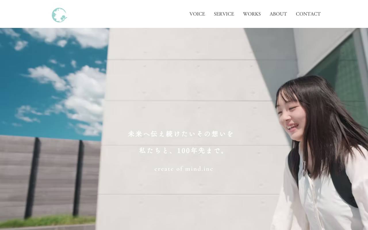株式会社クリエイトオブマインドの公式サイト