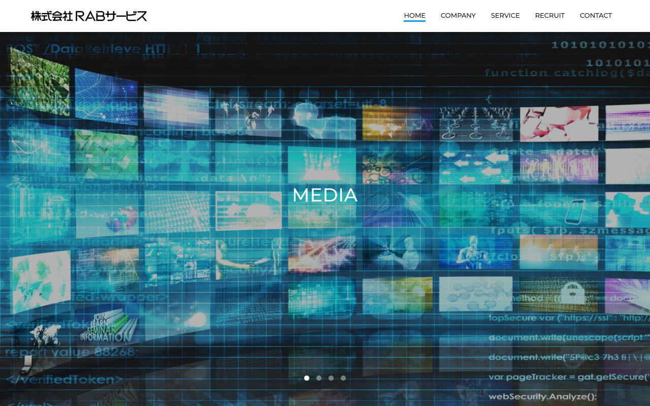 株式会社アール・エー・ビーサービスの公式サイト