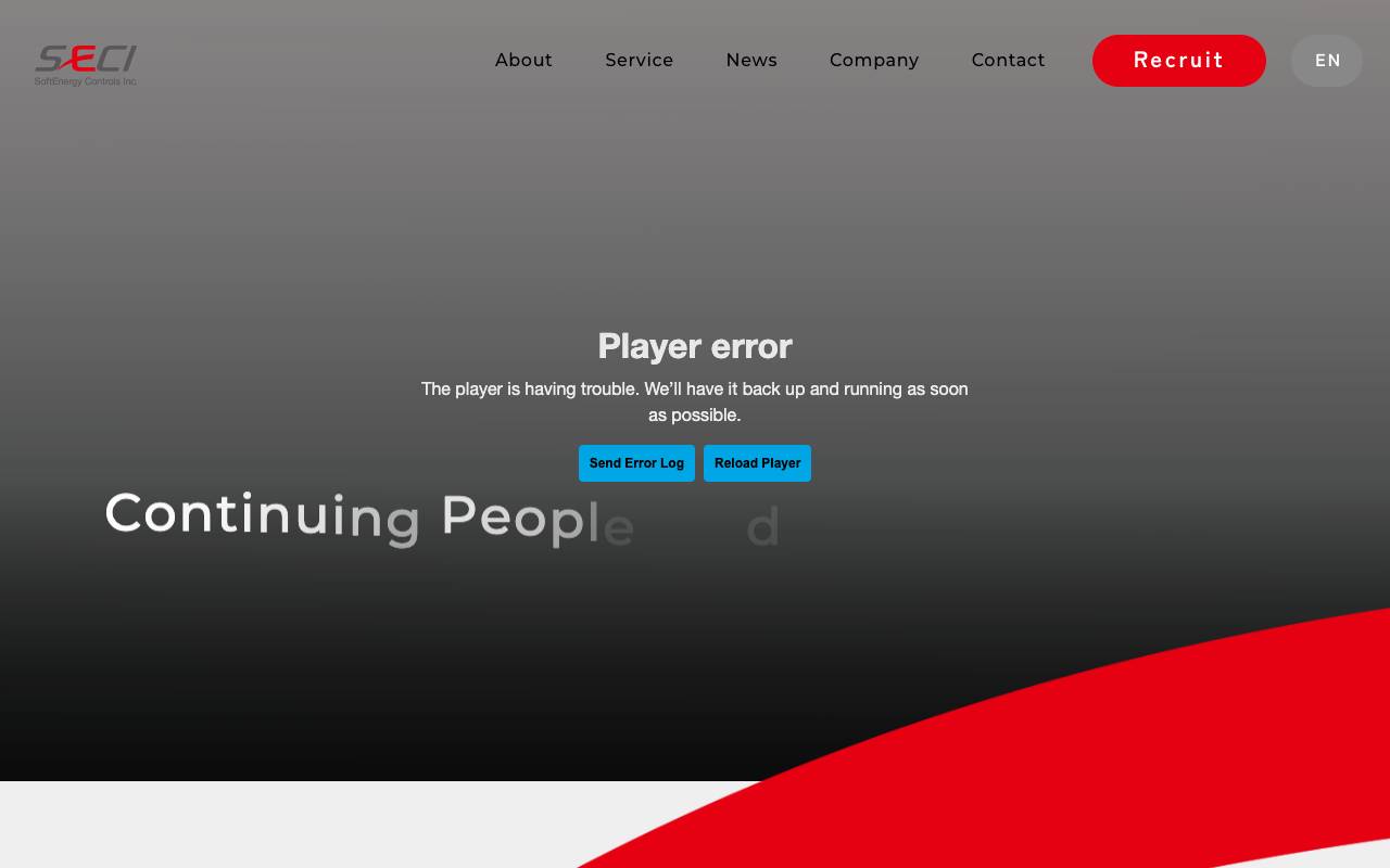 株式会社ソフトエナジーコントロールズの公式サイト