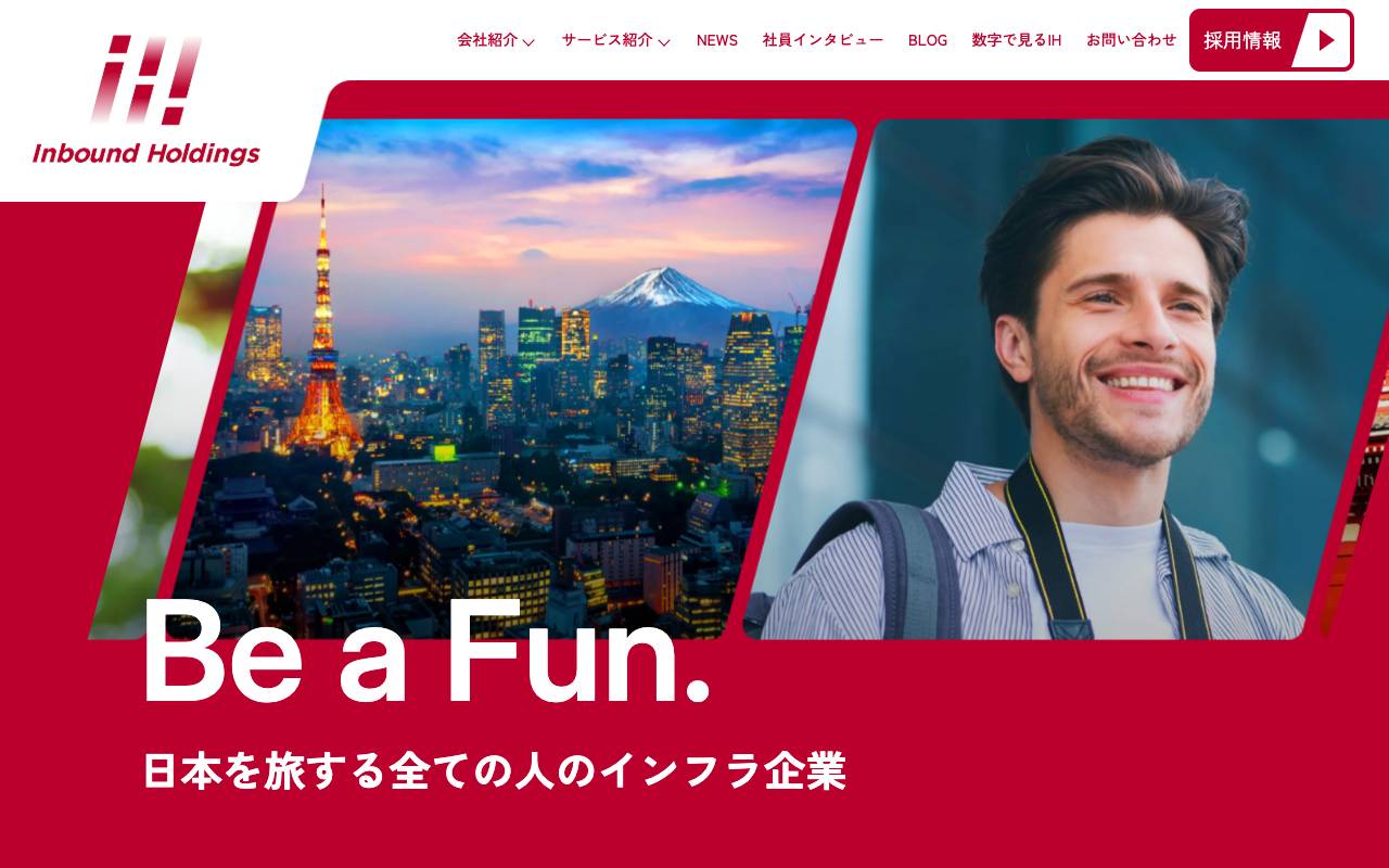 株式会社インバウンドホールディングスの公式サイト