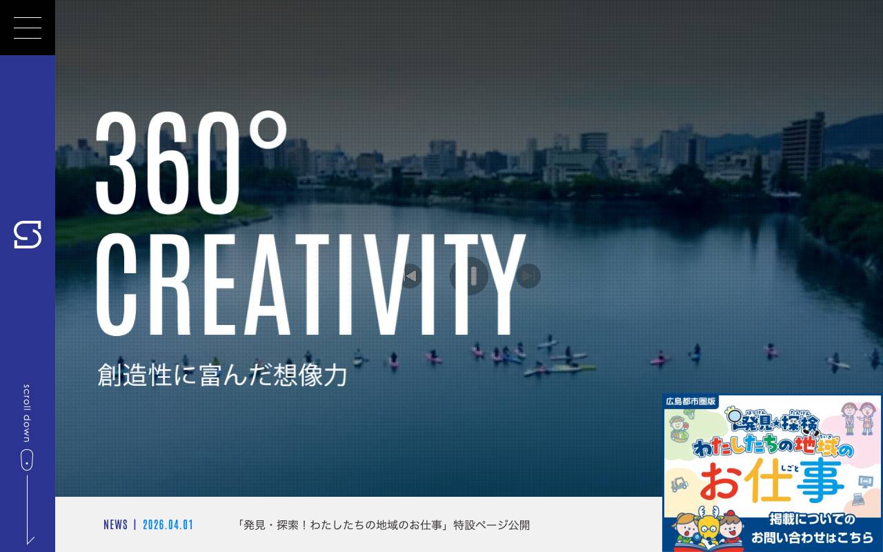 (株)宣栄社の公式サイト