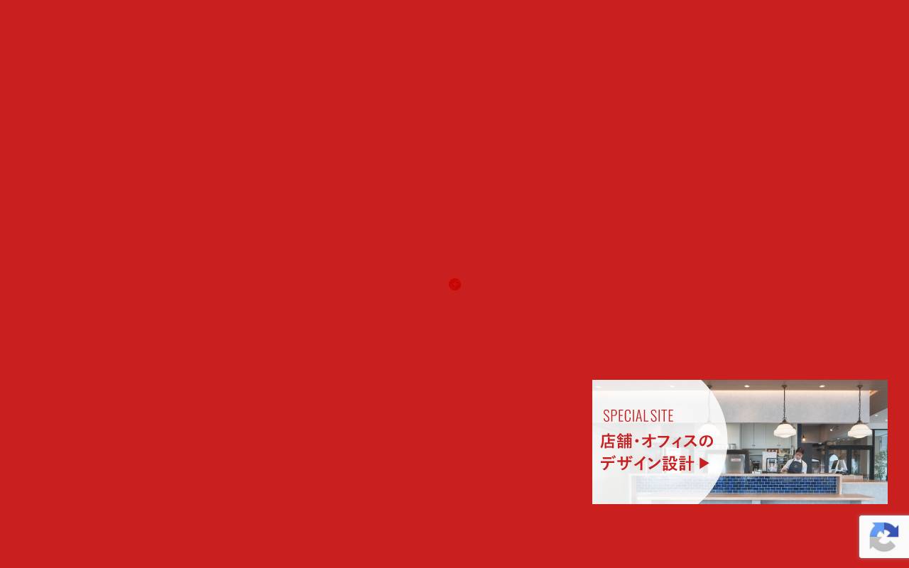 株式会社 アンツデザインの公式サイト