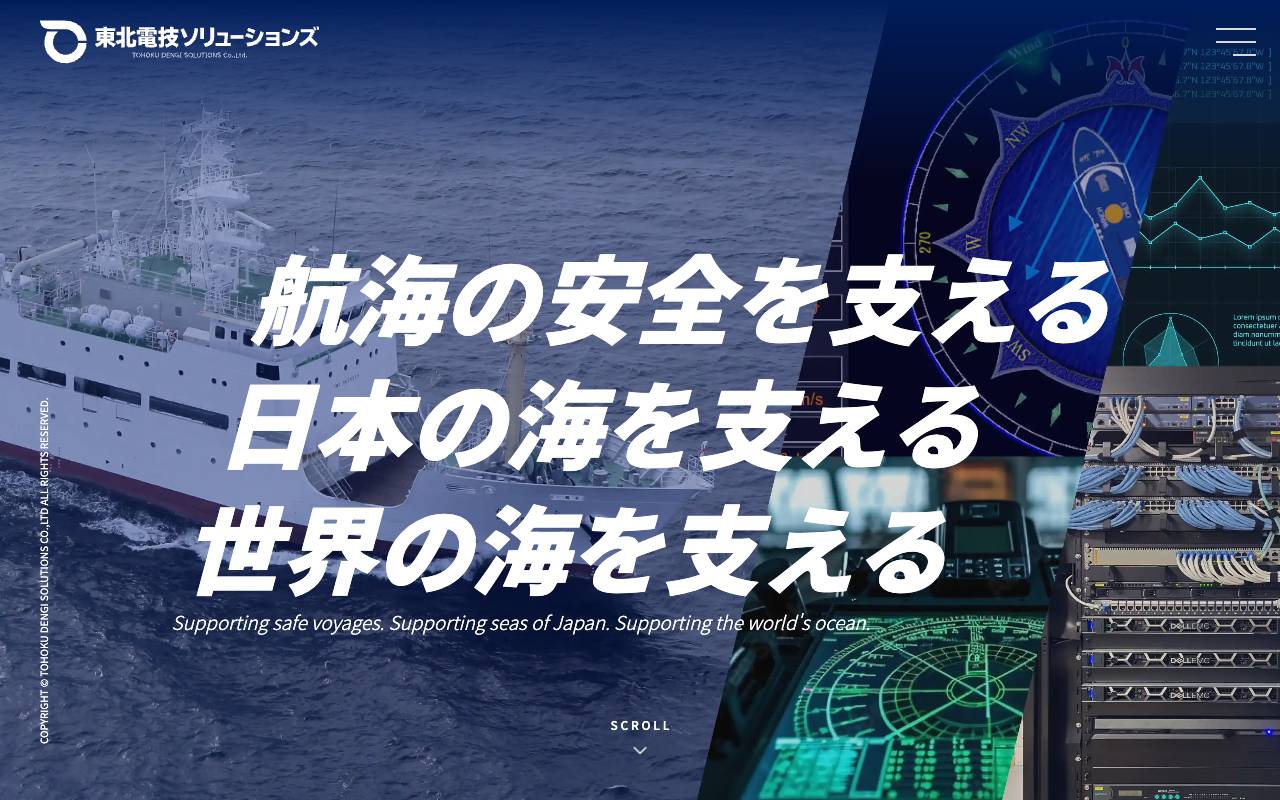 株式会社東北電技ソリューションズの公式サイト