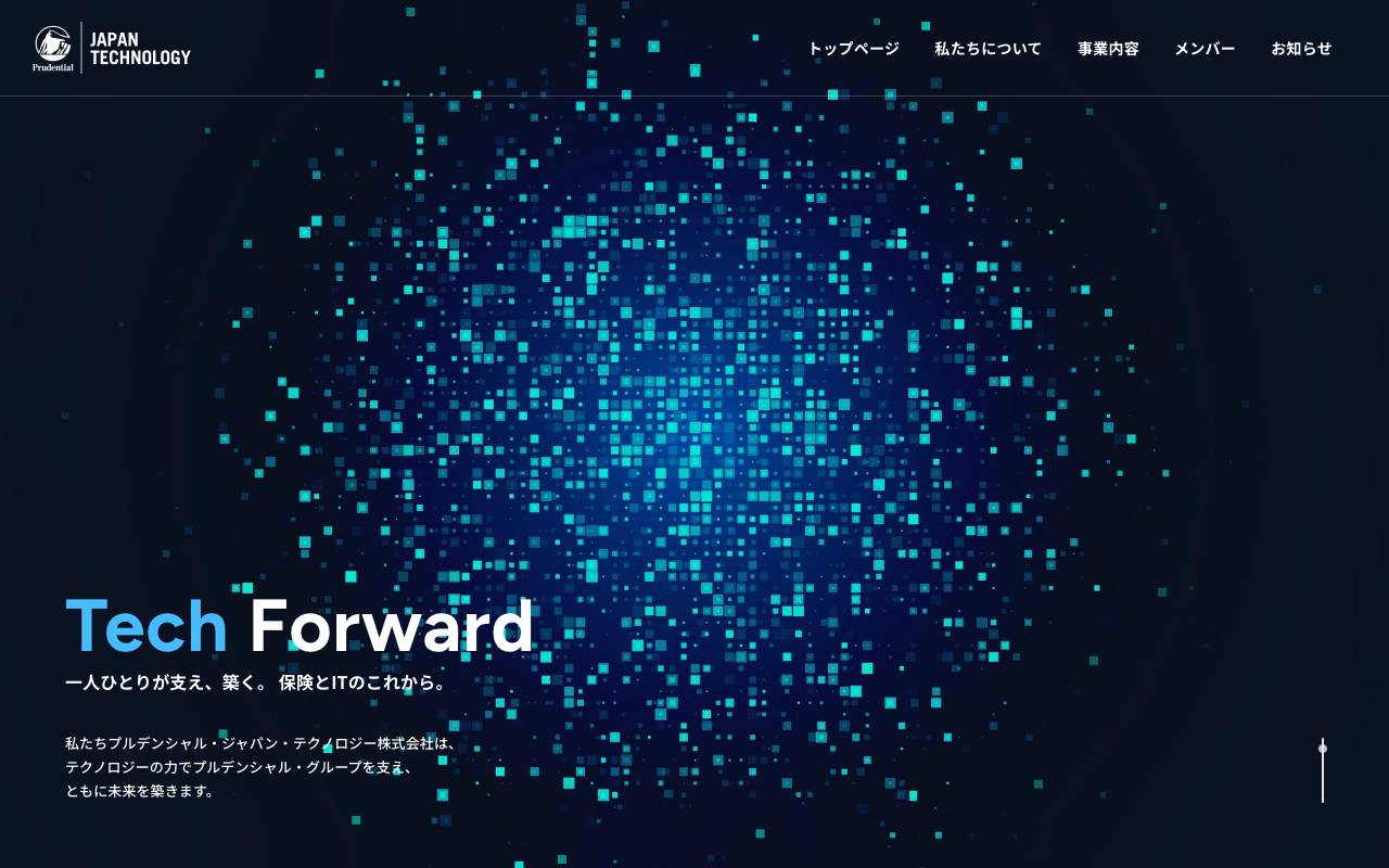 プルデンシャル・ジャパン・テクノロジー株式会社の公式サイト