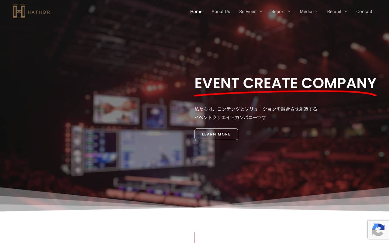 ハザー株式会社の公式サイト