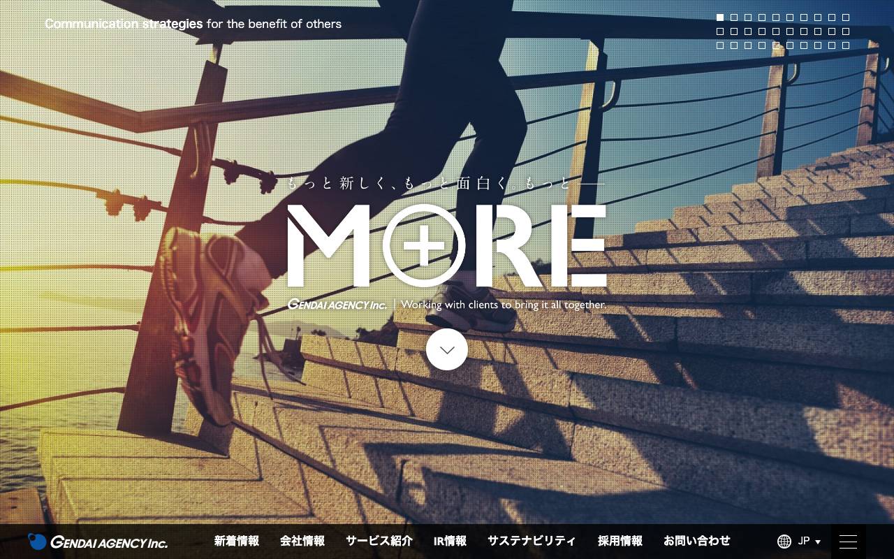 ゲンダイエージェンシー株式会社の公式サイト