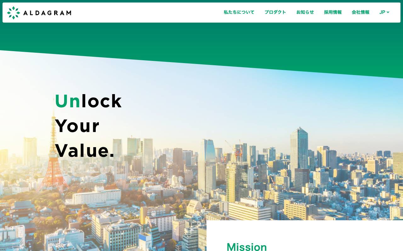 株式会社アルダグラムの公式サイト