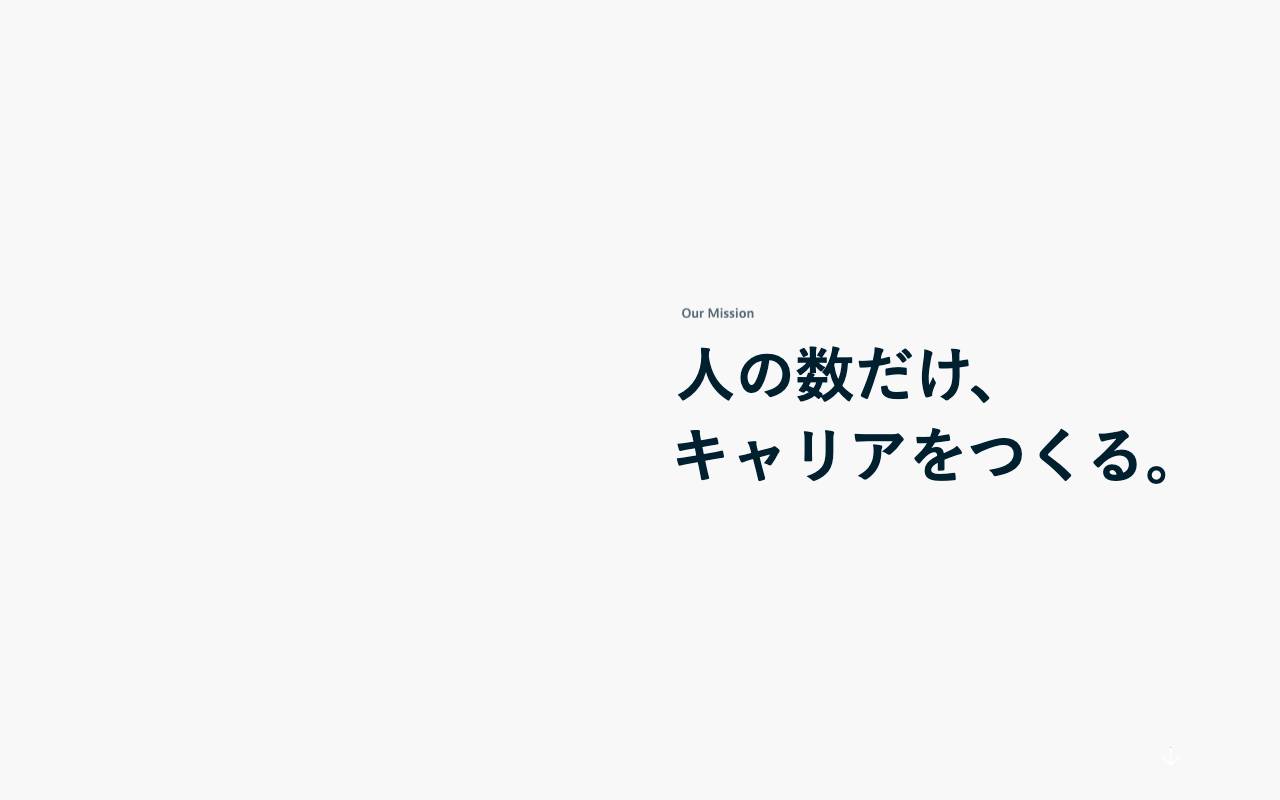 株式会社ワンキャリアの公式サイト