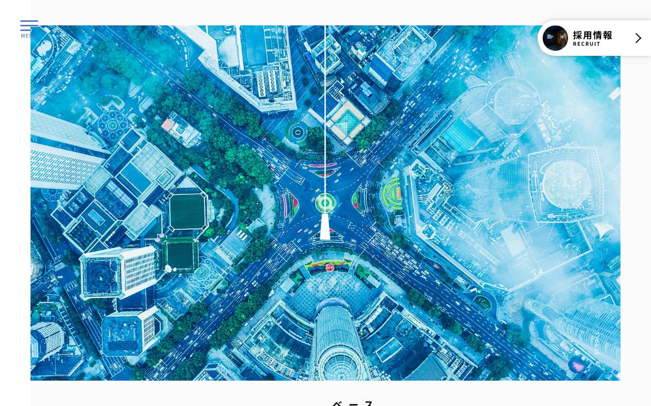 株式会社ニトリデジタルベースの公式サイト