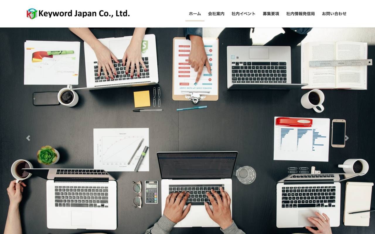 株式会社キーワードジャパンの公式サイト
