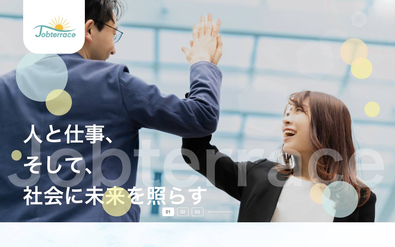株式会社ジョブテラスの公式サイト