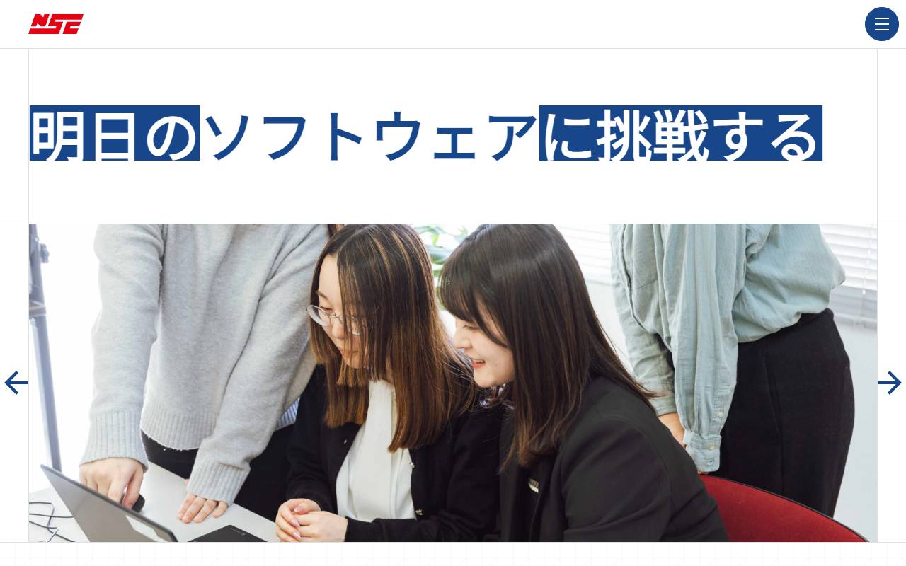 株式会社日本ソフトウェアクリエイティブの公式サイト