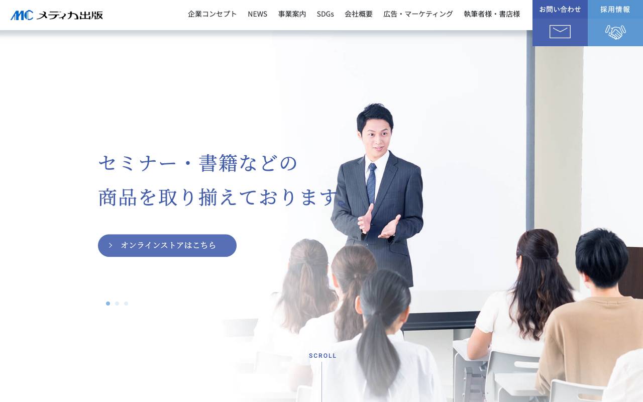株式会社メディカ出版の公式サイト