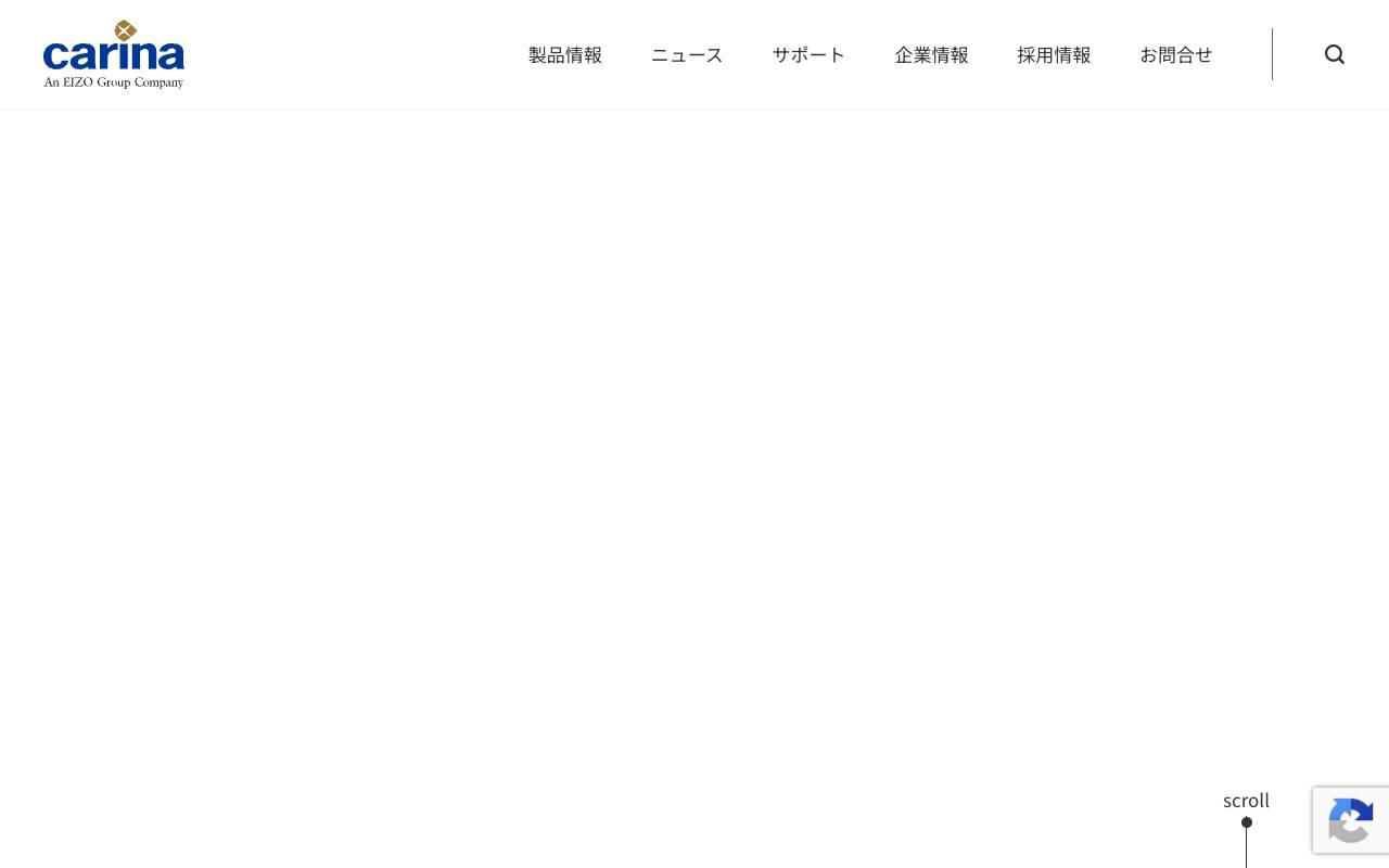 カリーナシステム株式会社の公式サイト