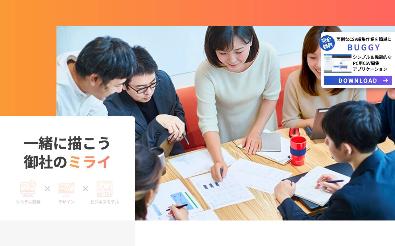 株式会社スミリオンの公式サイト