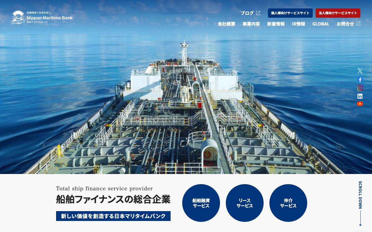 日本マリタイムバンク株式会社の公式サイト