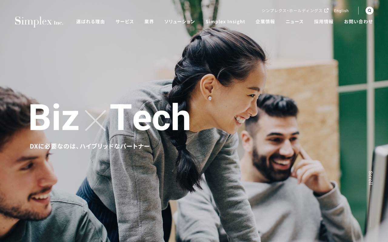 シンプレクス株式会社の公式サイト