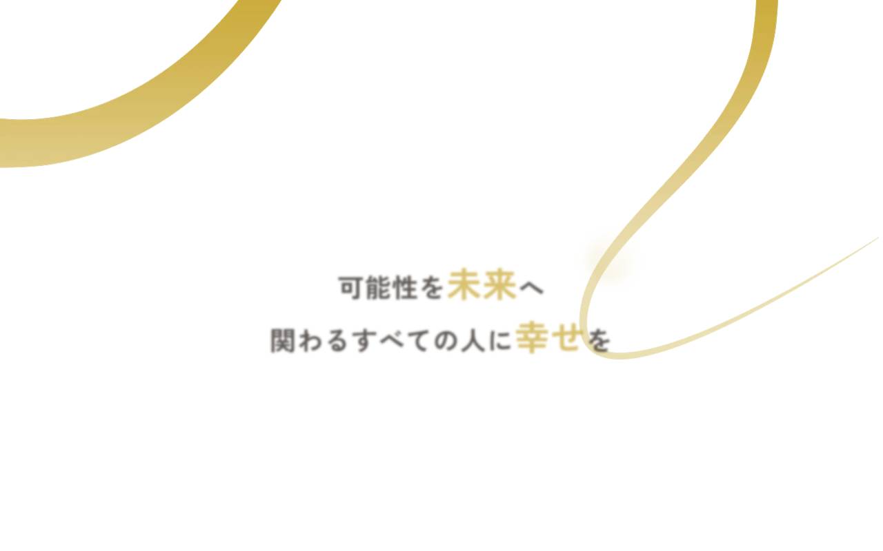 株式会社ジーンステイトの公式サイト
