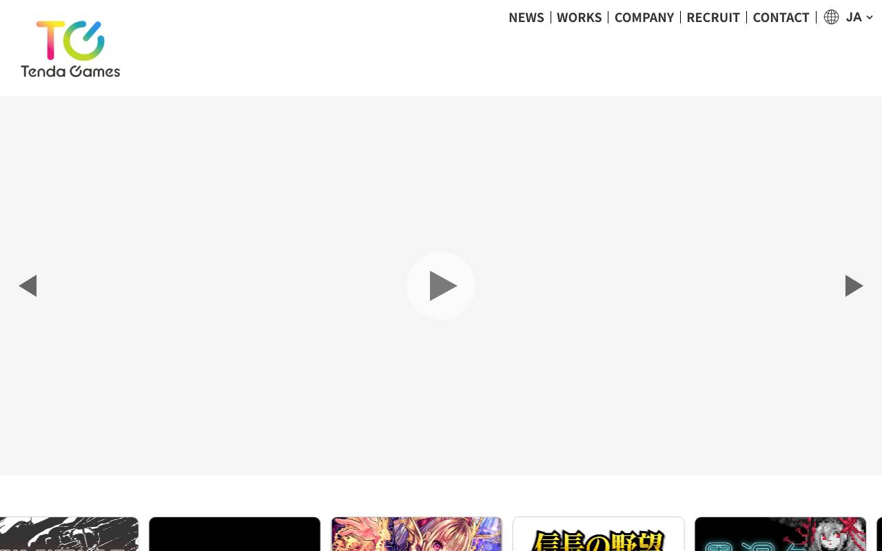 株式会社テンダゲームスの公式サイト