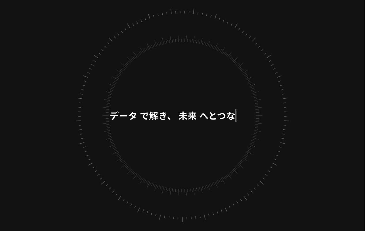 株式会社マクロセンドの公式サイト