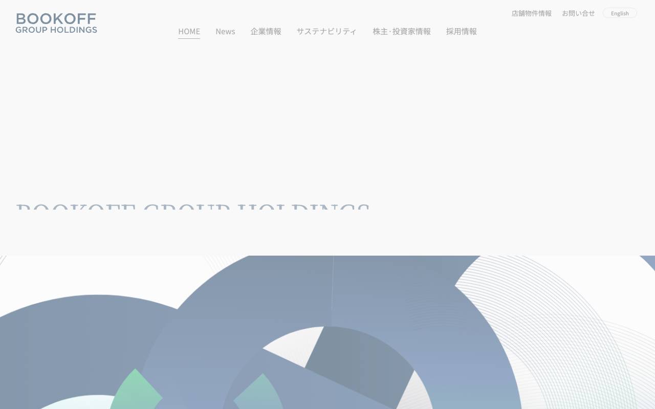 ブックオフコーポレーション株式会社の公式サイト