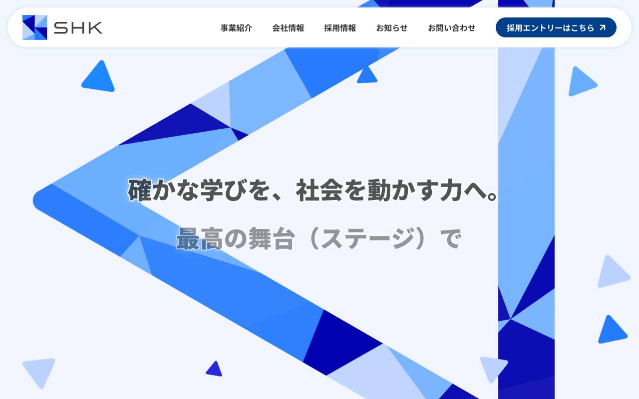 株式会社湘南ハイテク企画の公式サイト